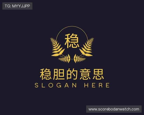 关于波胆其他比分是什么意思